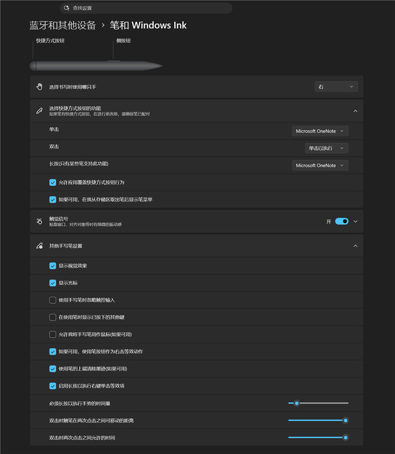 新一代 Surface Pro，13英寸评测：性能能效进步巨大 核显媲美最新X86
