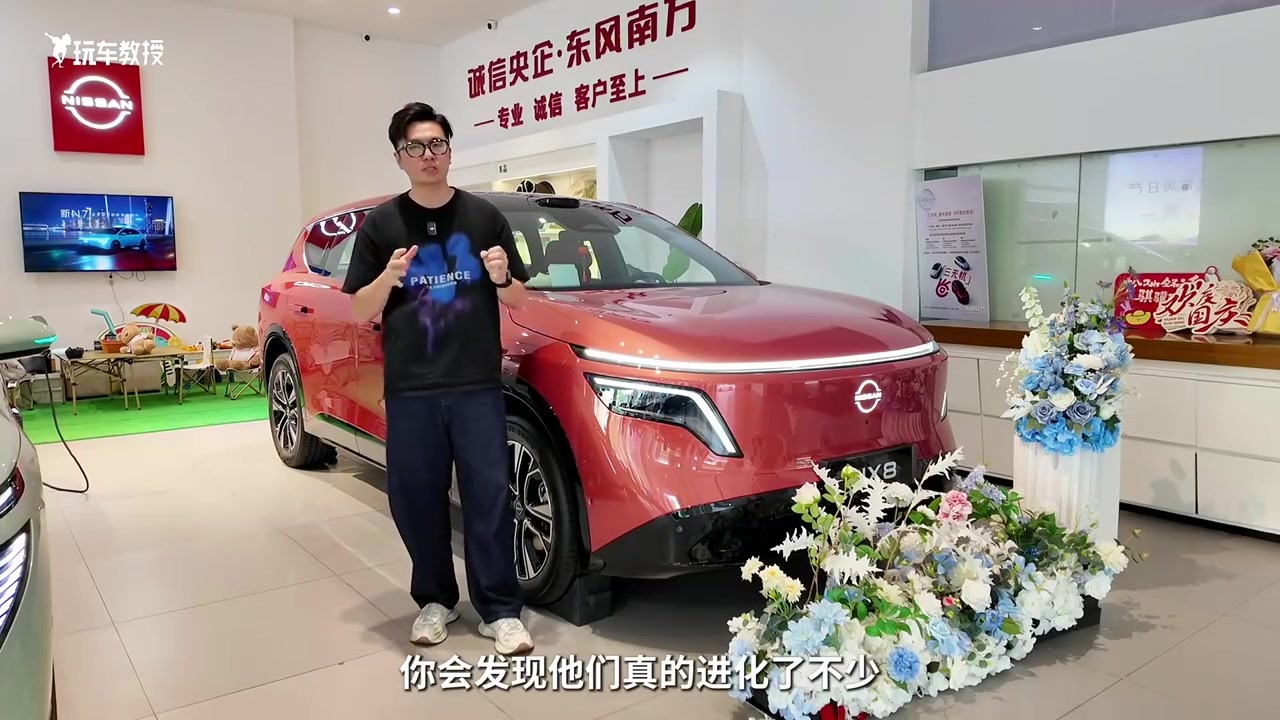 15万买中大型SUV？探店日产NX8 合资新能源反攻