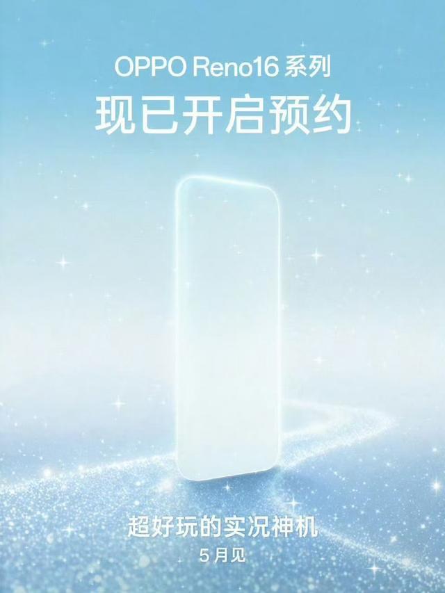 （图源：OPPO）