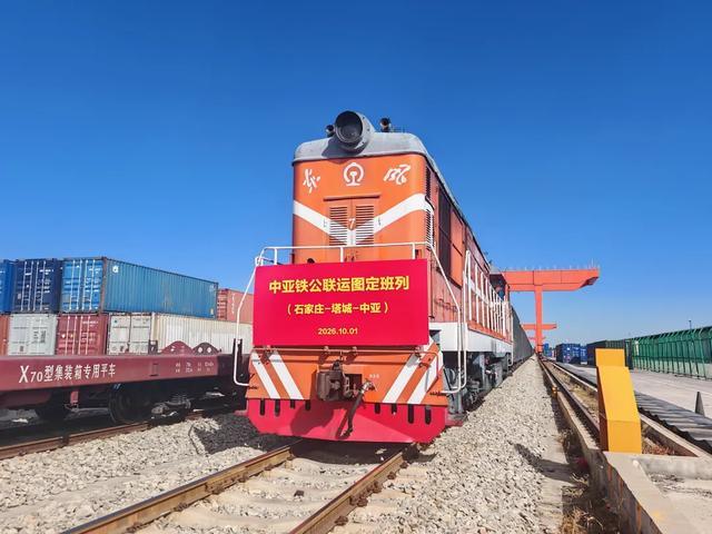 “石家庄-塔城-中亚”图定班列从石家庄国际陆港启程。 余陈军 摄
