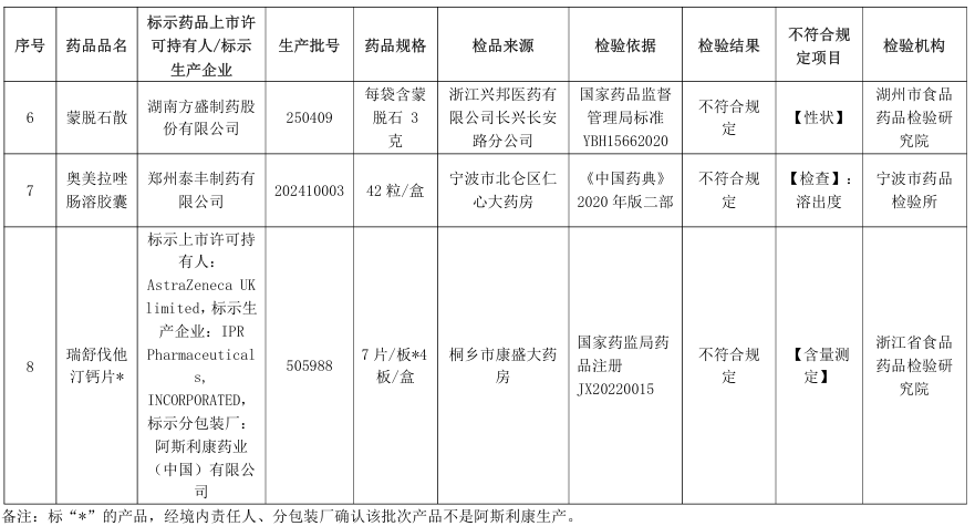 屏幕截图 2026-09-29 104358.png