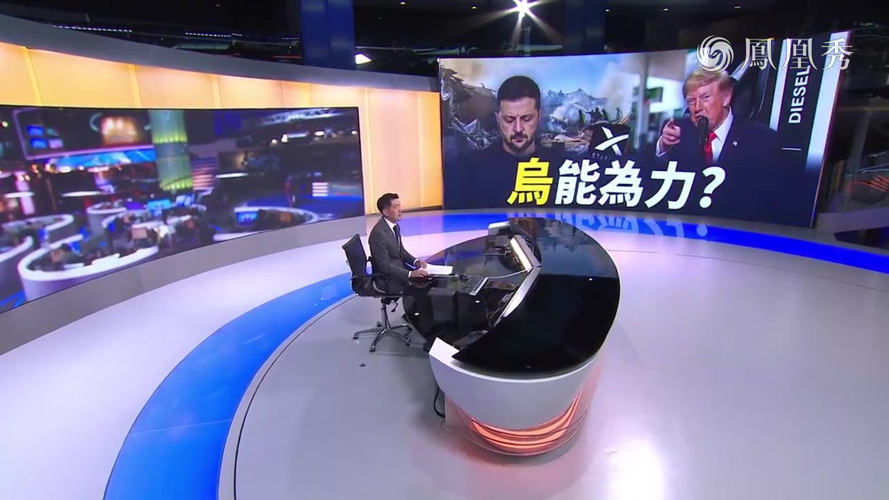 美乌不和“停火”夭折 互袭重启“乌”能为力？