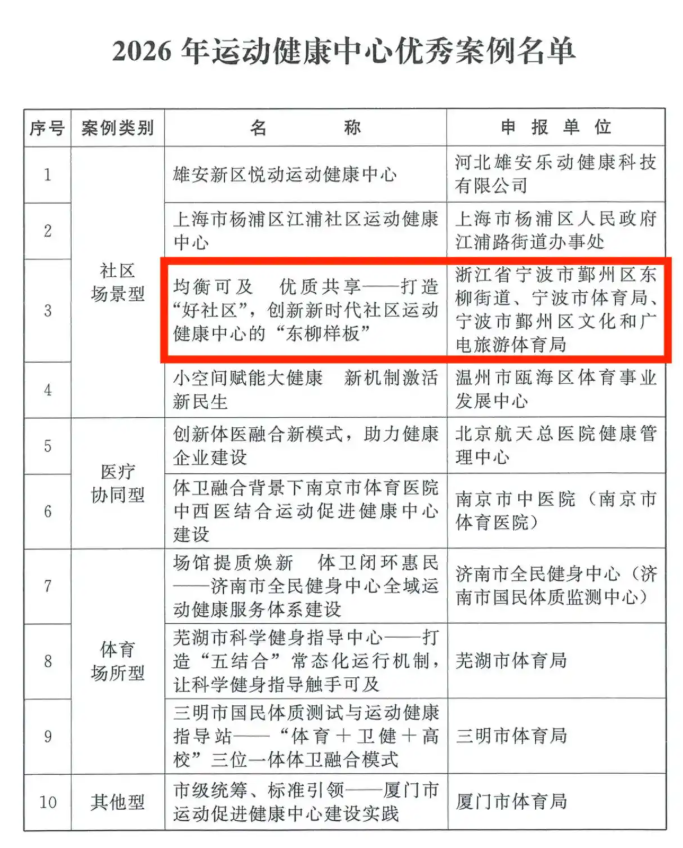 QQ浏览器截图20261029170646.png