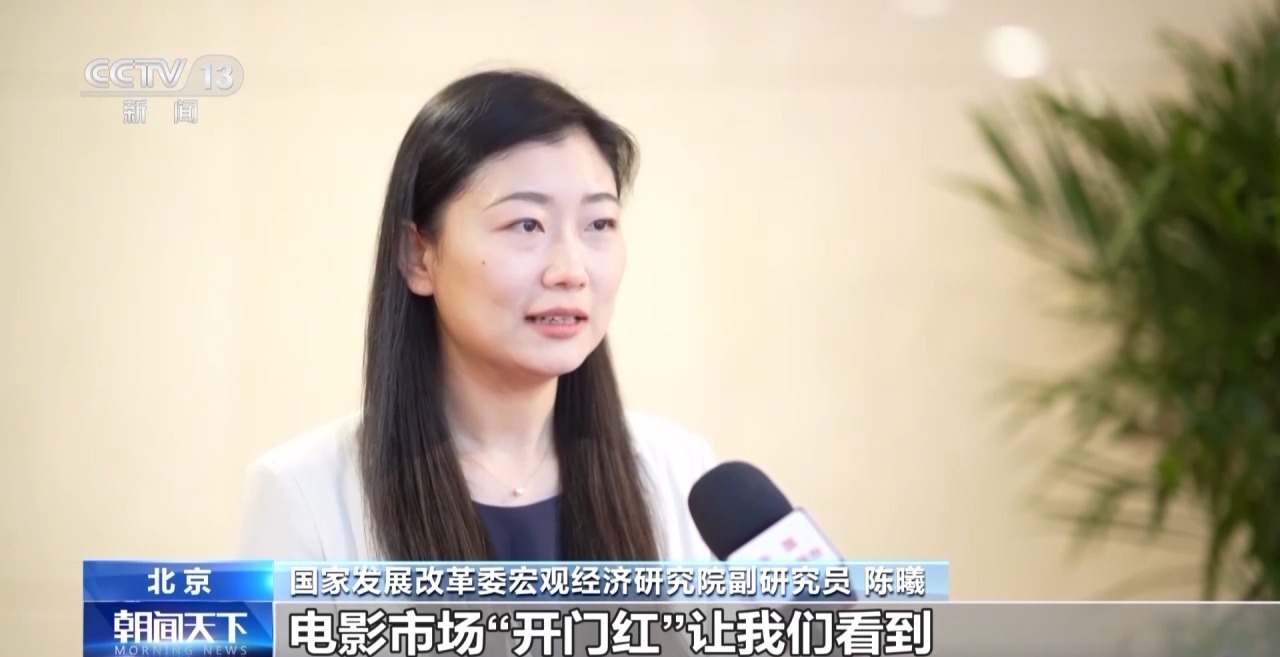 视频丨商圈“花式上新”、电影火热开年 消费市场迎“开门红”