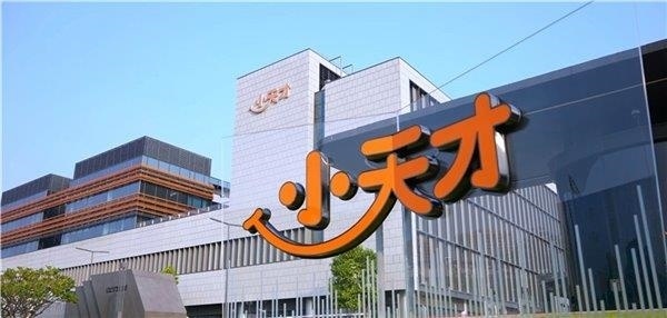 小天才手表回应“1米67女孩101斤被判定偏重”：已删除所有体重评价判定内容