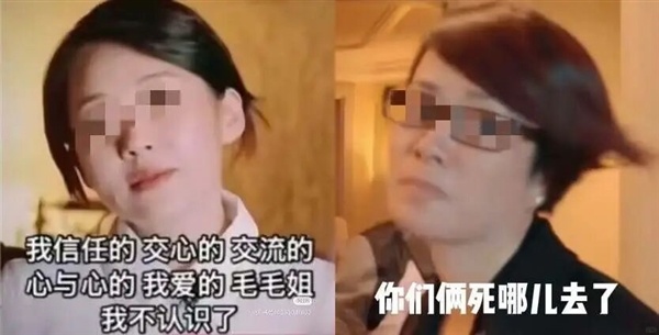 11年后 全网重审内娱名著《花少2》