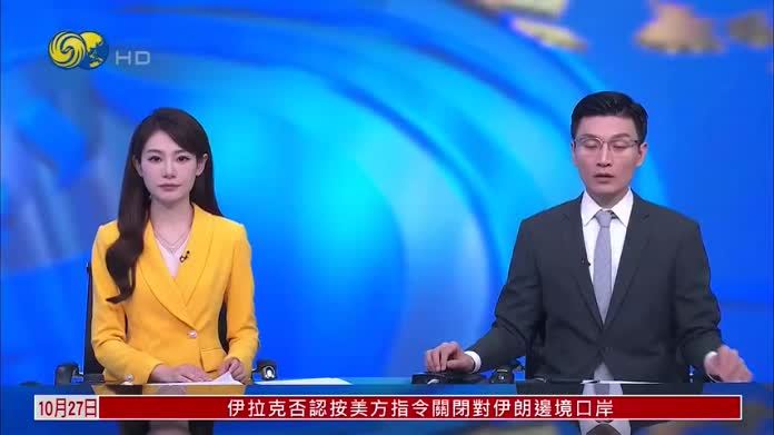 俄乌27日在奥列什基停火 北京时间9时生效
