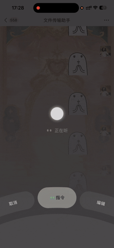 扒完微信16个AI入口我们发现“小微”无处不在(图10)