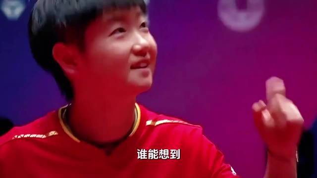 就算莎莎以后不拿冠军体育赛事直播，咱们也怜爱她一辈子！ 国乒