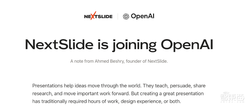 OpenAI收购了一家做PPT的创企刚成立一年多(图1)
