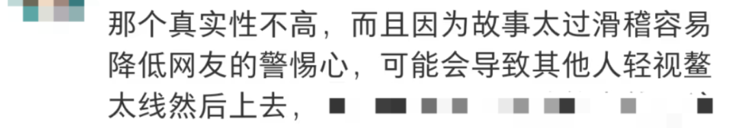 (图/小红书评论区截图)