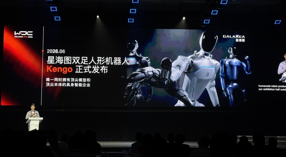 刚刚,星海图甩出具身智能全家桶:双足人形、VLA模型、世界模型齐亮相