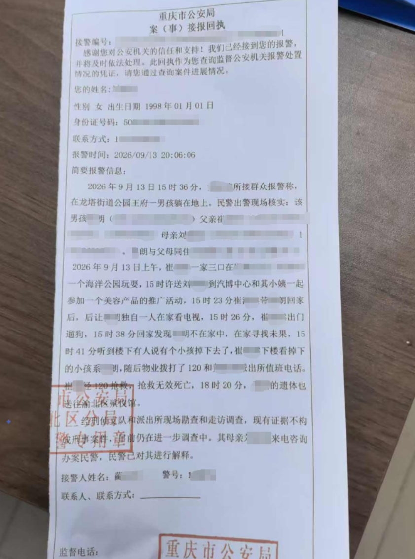目前夫妻双方正在处理孩子的后事,张女士表示,目前自己最大的诉求就是希望丈夫能够承认自己的过错,崔先生表示,自己理解妻子目前的情绪积压,“我知道她咽不下这口气,我怕她想不开,主要是我也是过错方,目前就是先把事情处理完,尽量去宽慰她,希望她不会发生意外。”