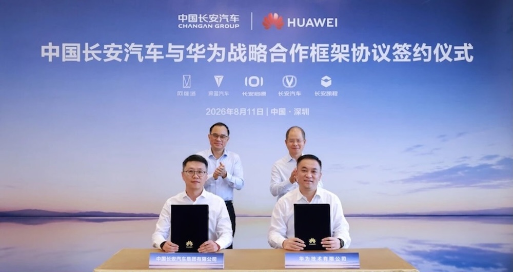 纯电续航1100公里！腾势Z9S预售31.98万起，闪充天神之眼都配上了
