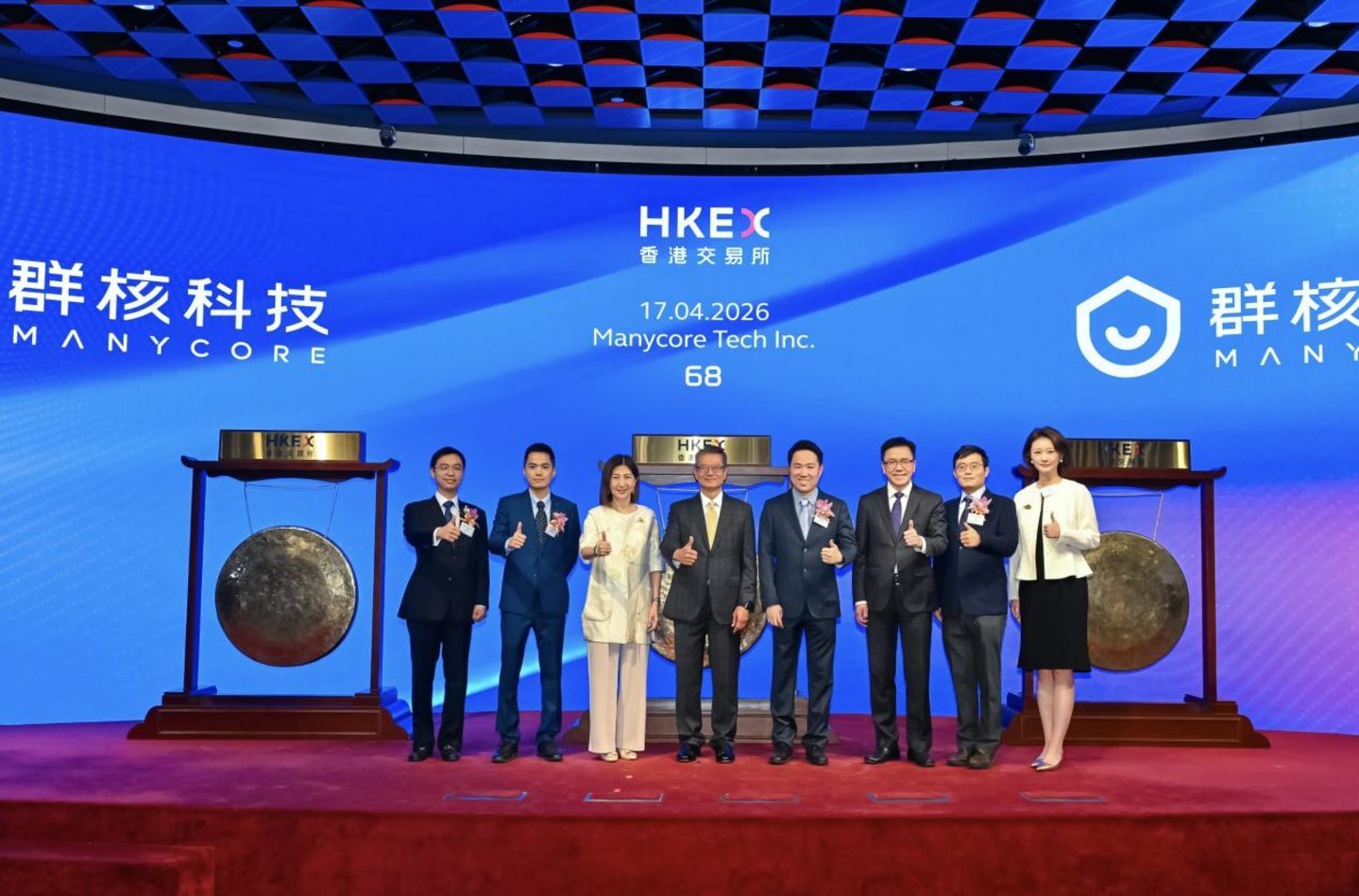 核科技上市典礼现场