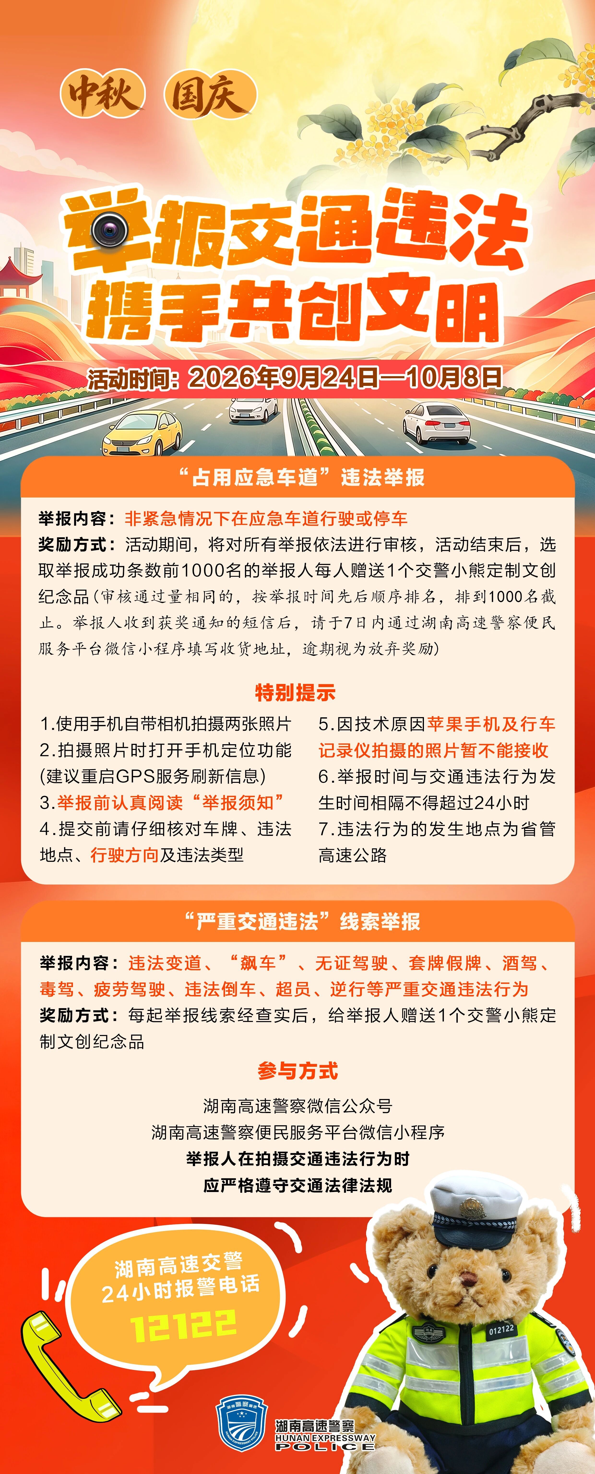 微信图片_20260924105729_200_2.jpg