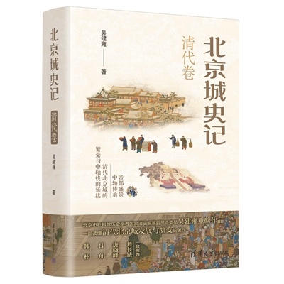 王岗 李宝臣 吴建雍 著 清华大学出版社 2025年9月、2026年1月出版