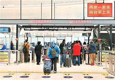 在福建厦门五通客运码头，台胞通过智能快捷通道快速通关。中新社记者 王东明摄