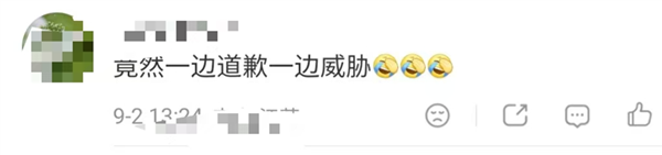羞辱式劝退107名应届生 星宇股份两次道歉 为什么网友还是不买账？