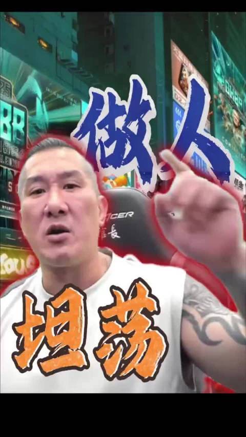 馆长: 做人做事坦坦荡荡,讲真话,做实事!