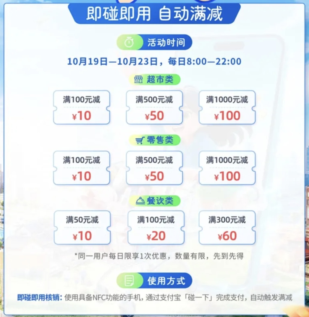 截屏2026-10-19 11.02.22.png