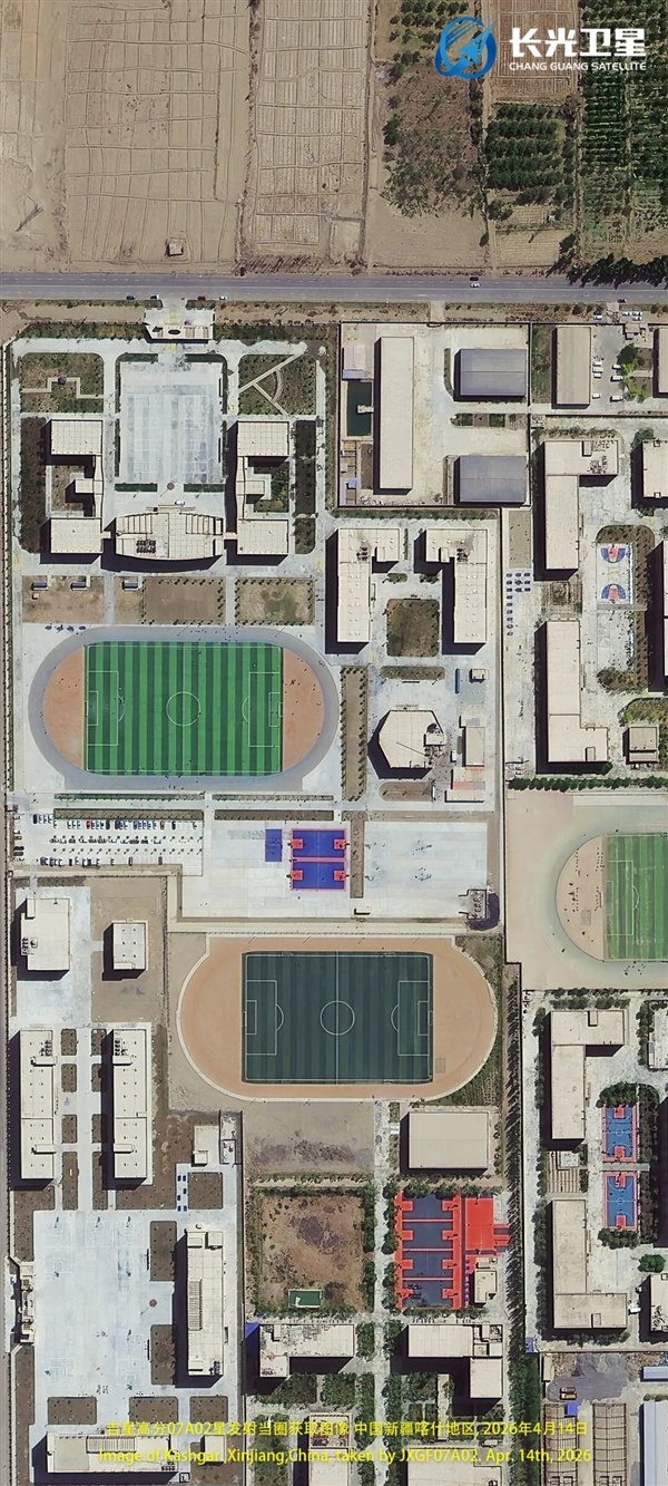 152颗世界第一!吉林一号新卫星上天 第一圈就传回高清照