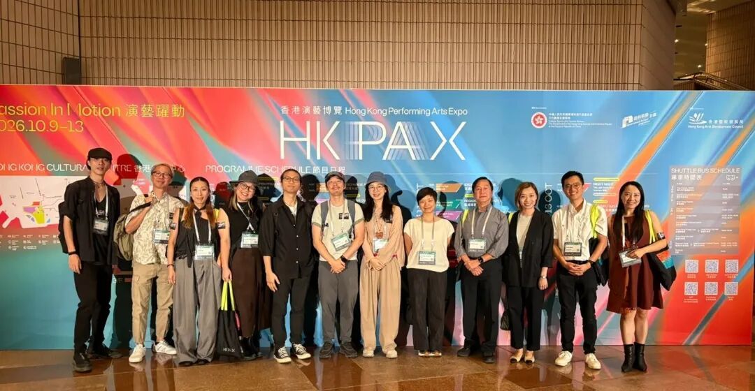 文化局率《本地演出委約製作計劃2024-2026》入選作品代表於第二屆“香港演藝博覽”交流大道中設展,推廣本澳藝文精品。.jpg