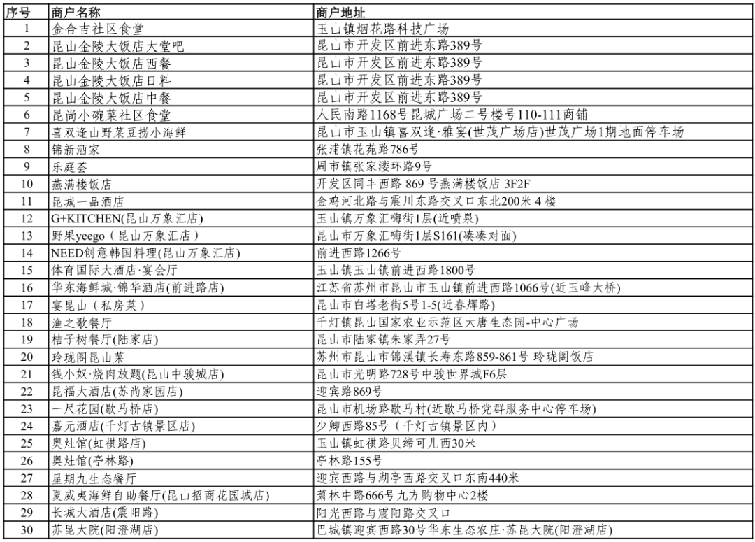 微信图片_20260930212728_409_4.png