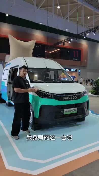领胜V100 一口价10.68万 精打细算的宽体轻客