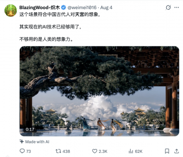Wan 3.0 有了自己的镜头美学