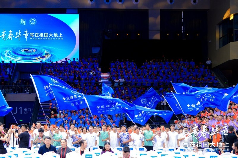 青春华章|2026“大思政课”活动走进中国科大:赓续科创薪火 书写报国华章