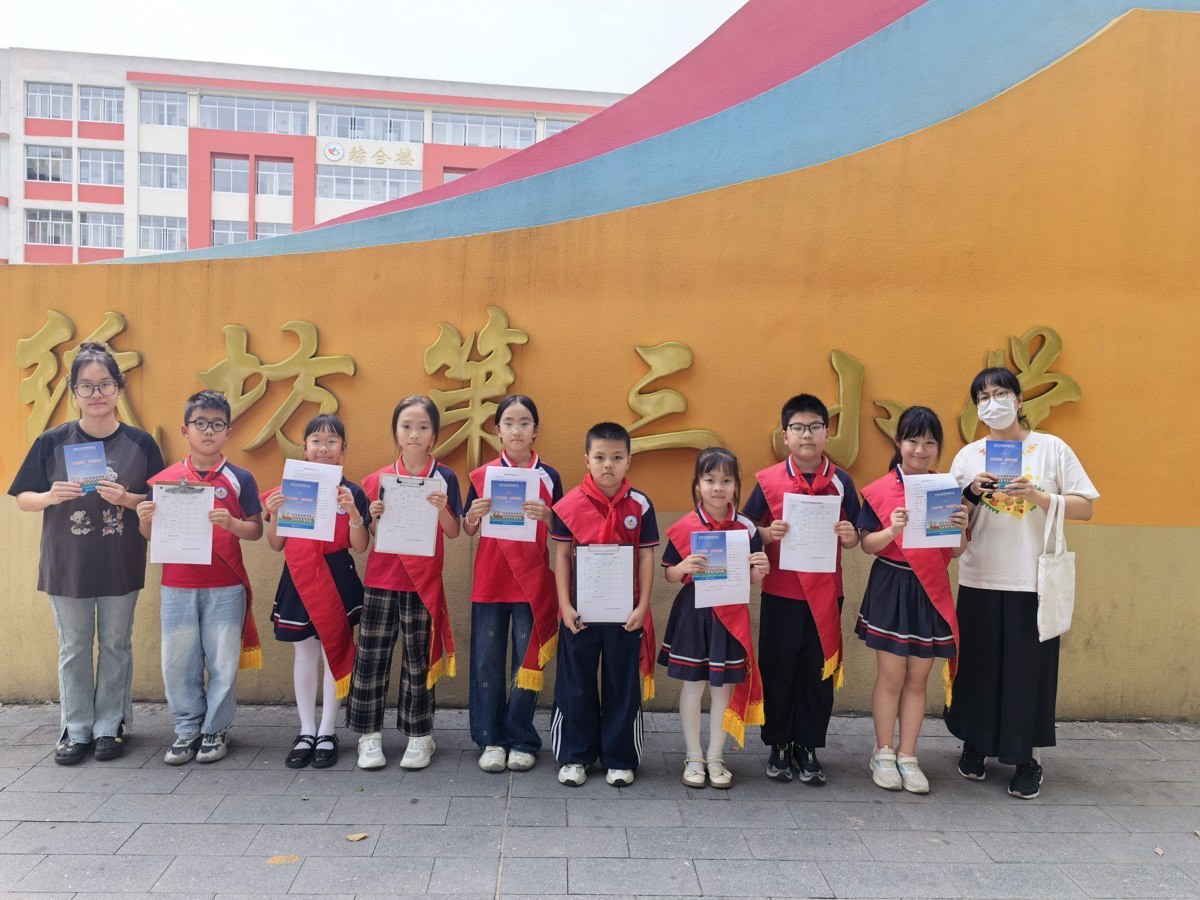 纸坊三小推普周活动新闻 (1).jpg