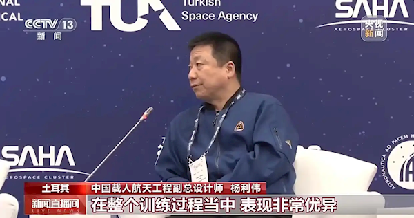 中国空间站将迎首批外籍航天员!杨利伟:两名预备航天员训练非常优异