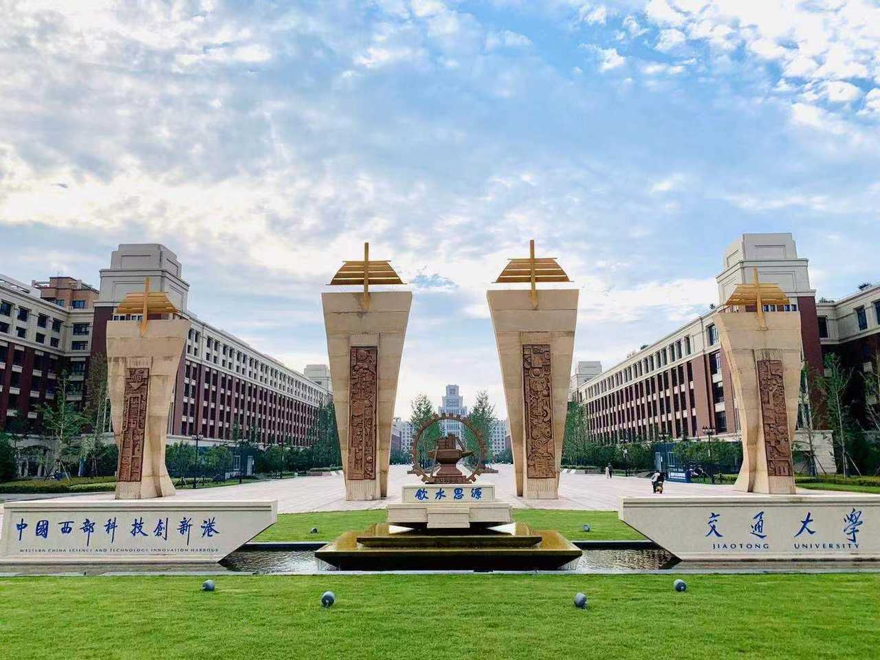 西安交通大学校园。图片由西安交通大学提供