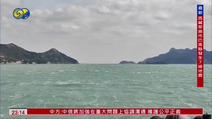 福建针对“蔷琵”启动防台风三级应急响应