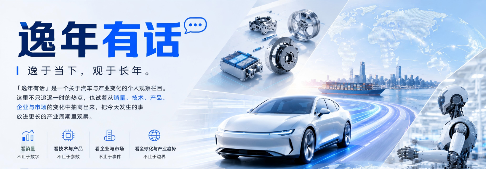 道交法修法之后，智驾退出，责任就能退出吗？