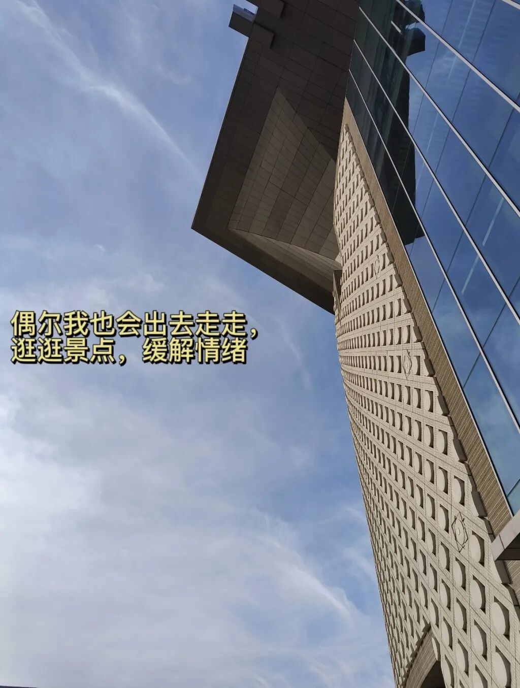 吴潇平时不直播的时候,尝试自己缓解情绪。