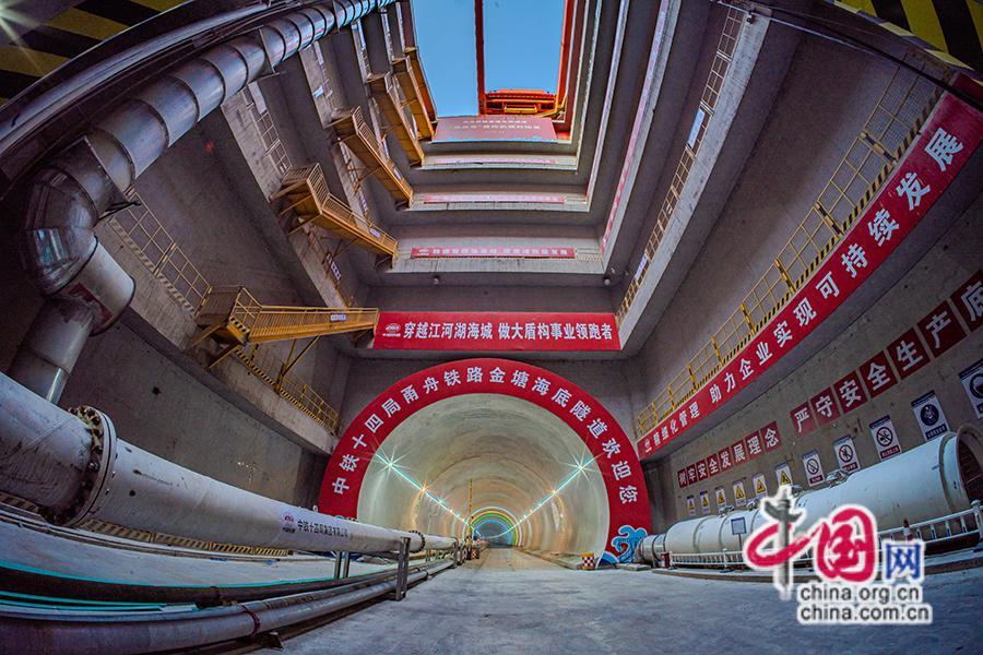 中铁十四局甬舟铁路金塘海底隧道施工现场。中国网发 国铁上海局供图