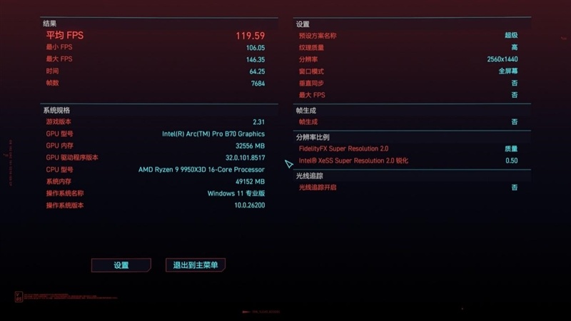 32GB显存才是第一生产力！英特尔锐炫 Pro B70评测：中小企业AI降本神器