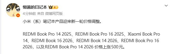 相关消息