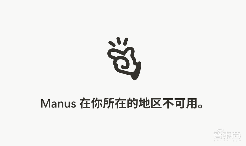 重磅!Manus官宣脱离Meta独立,真能重回原样吗?