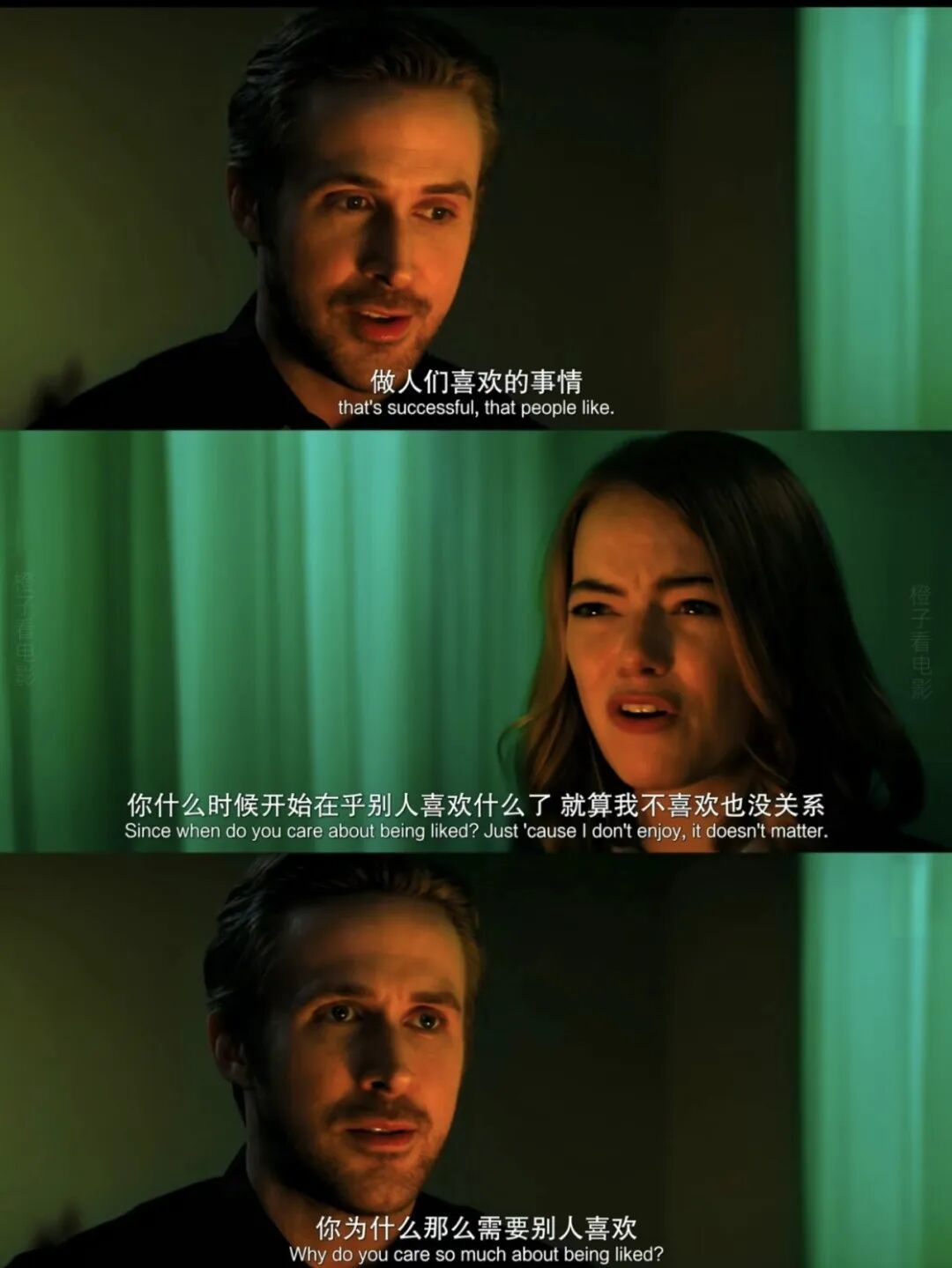 (图/《爱乐之城》)
