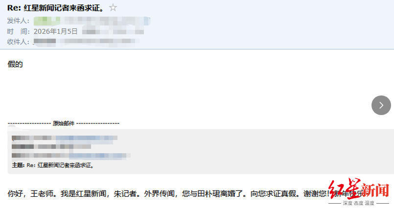 ▲王石回应婚变传闻