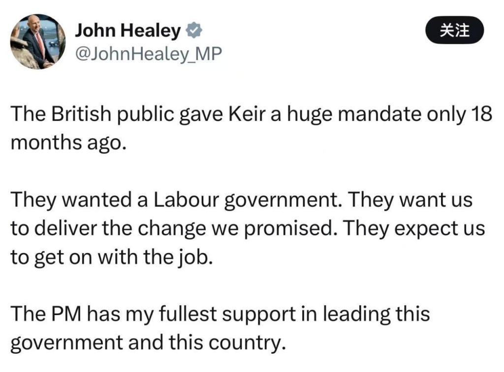 英国国防部长约翰·希利(John Healey)在X上公开支持斯塔默的发言。社交媒体账号截屏图