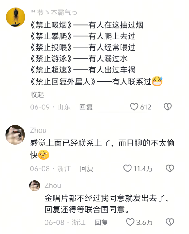 起猛了,外星人被AI害惨了…
