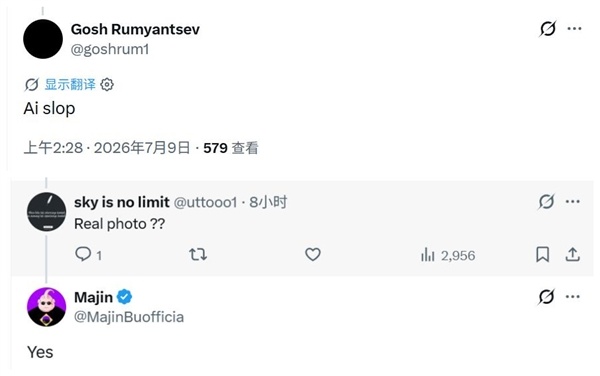 iPhone Ultra包装盒激励热议 网友怀疑是AI生成