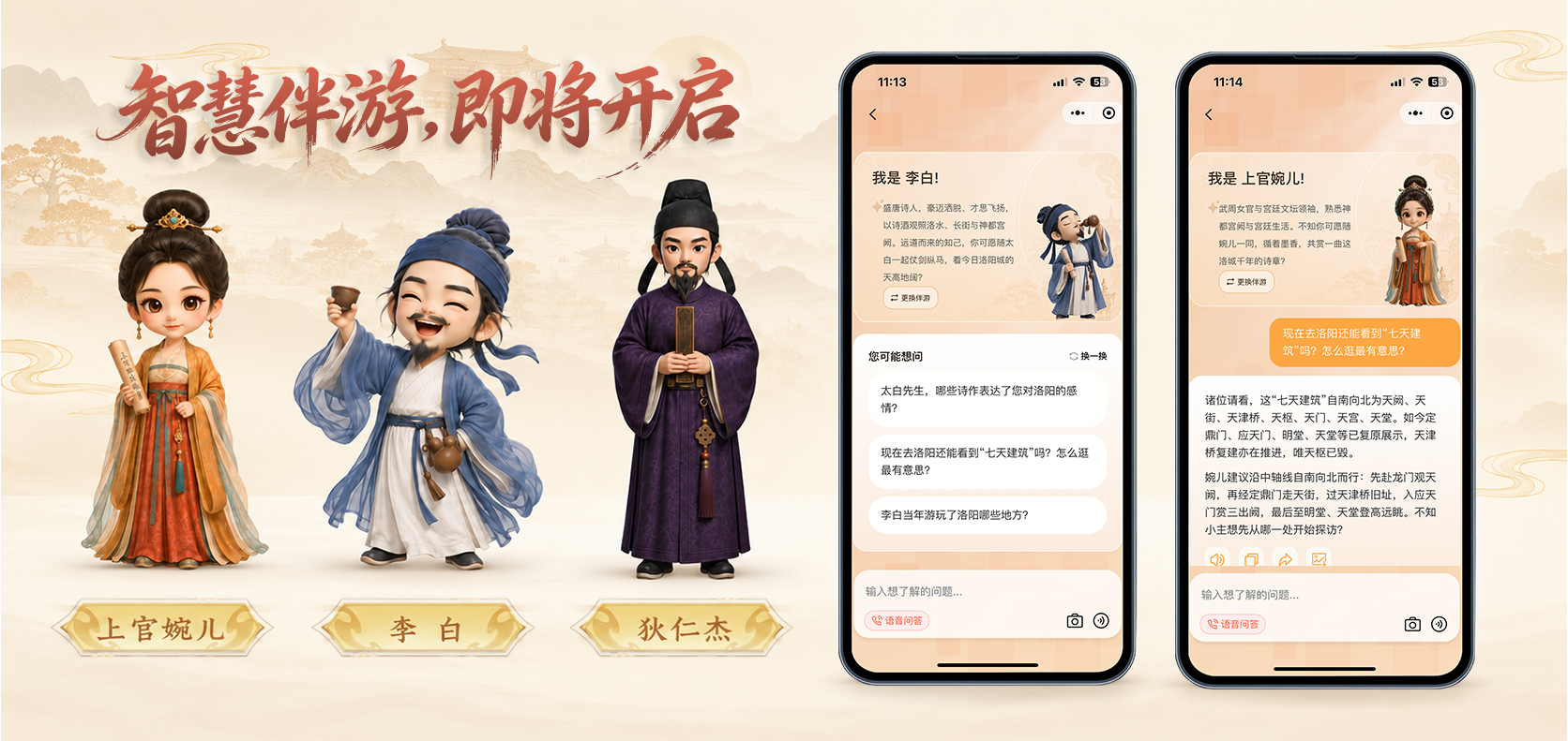 配图3.png
