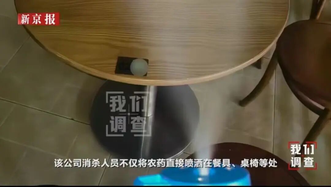 喷洒敌敌畏时，餐具桌椅都暴露在外丨新京报我们视频