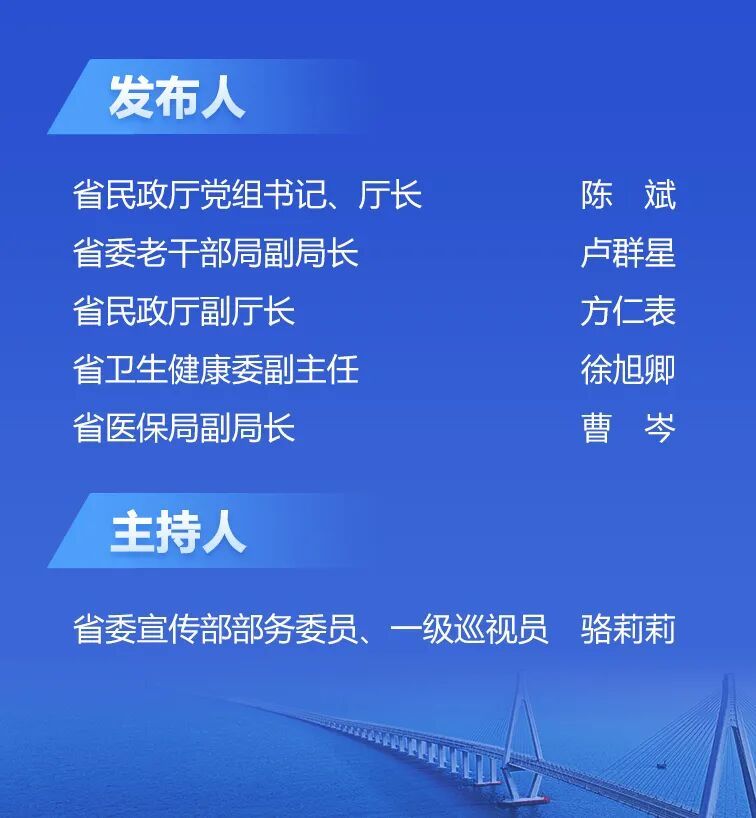 新-发布会发布人-2.jpg