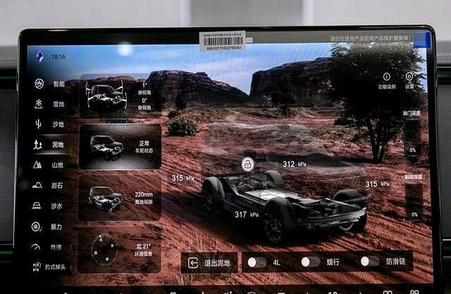 豹5长续航版开了七天，没加过油，也没找过充电站-有驾